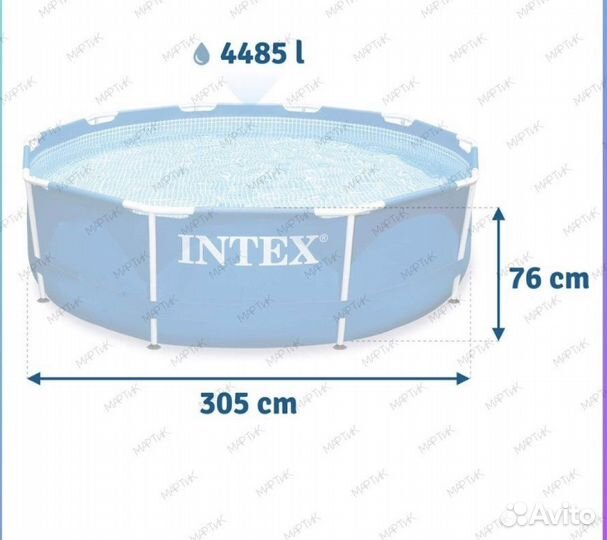 Каркасный бассейн intex 305*76 с лесницей