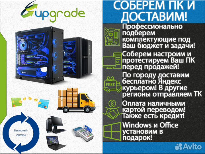 Игровой пк под заказ Core i5 10600KF + R7 360 2гб