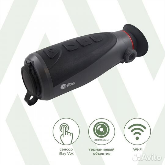 Тепловизионный монокуляр iRay affo AP 09