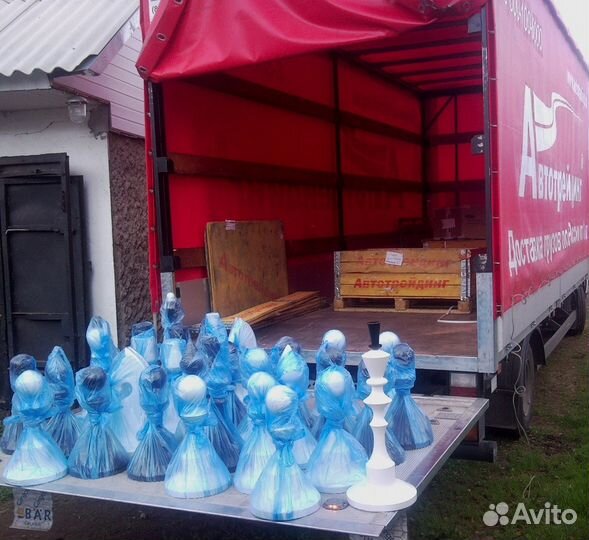 Напольные шахматы