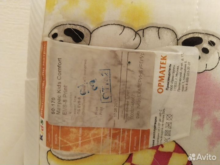 Кровать детская 60 на 170