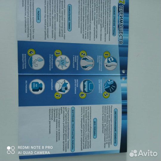 Школьный рюкзак с ортопедической спинкой