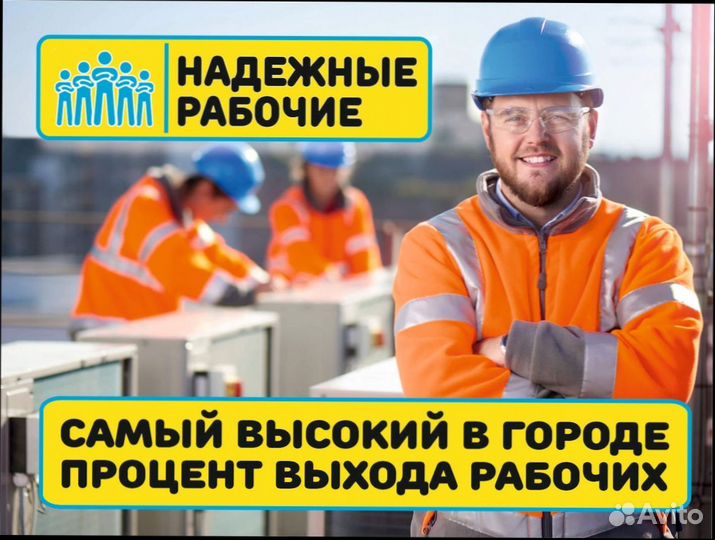 Штукатурные работы