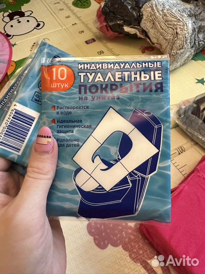 Трусы послеродовые