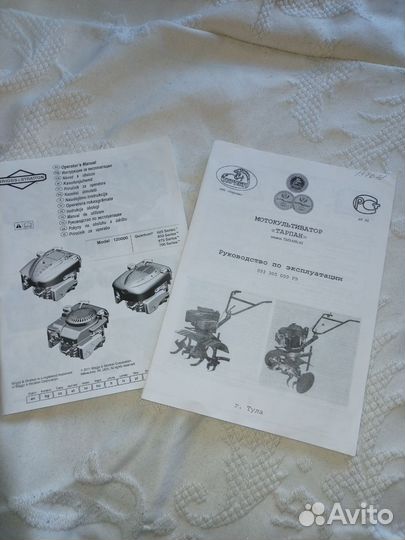 Продам мотокультиватор Тарпан