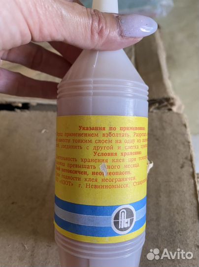 Клей пва