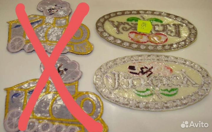 Новые нашивки детские на термоклеевой основе