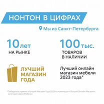 Прихожая новая, Тула