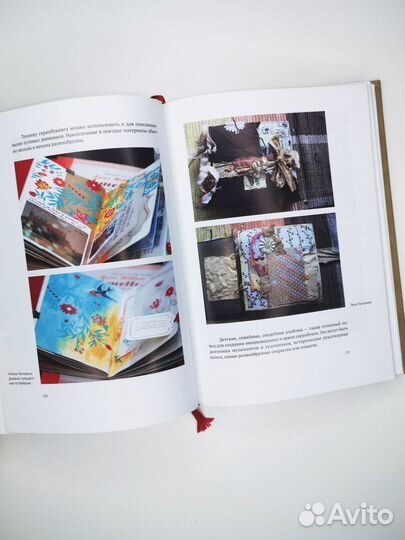 Книга по творчеству Разреши себе творить Ратковски