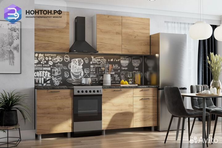 Кухня Сити 1.7 м дуб золотой