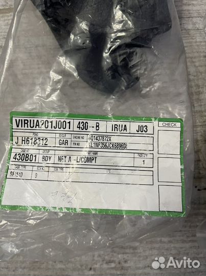 Сетка багажника лачетти