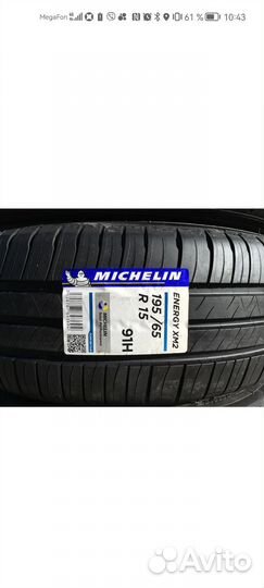 Michelin Energy Saver 4 19.5/65 R15