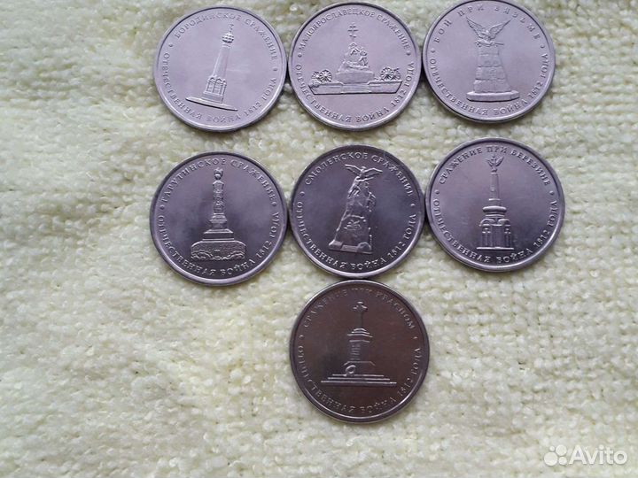 Монеты набор