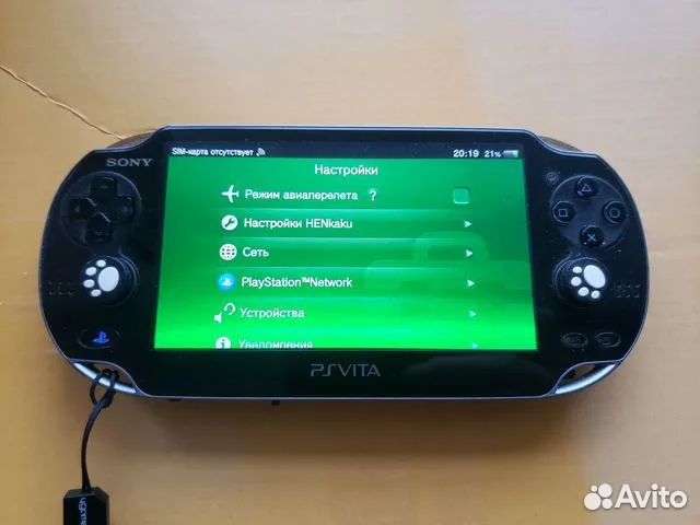 PS vita Fat