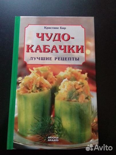 Книги по кулинарии