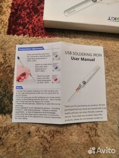 Паяльник 5v 8w. От usb