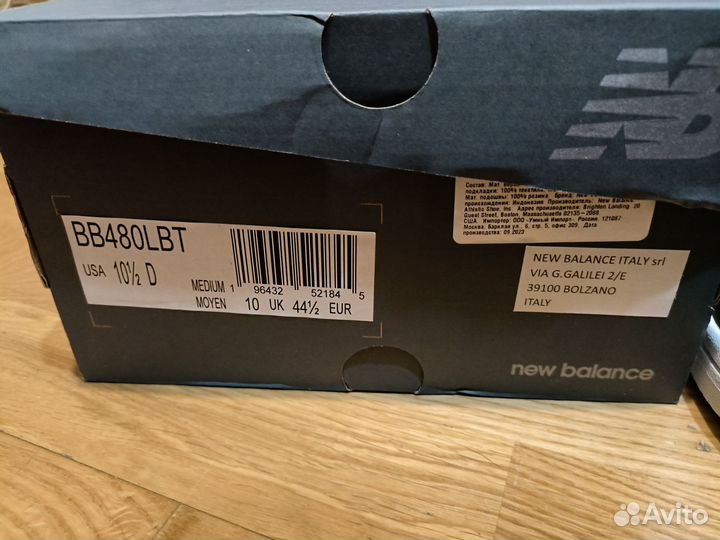 New Balance 480, 10.5 US