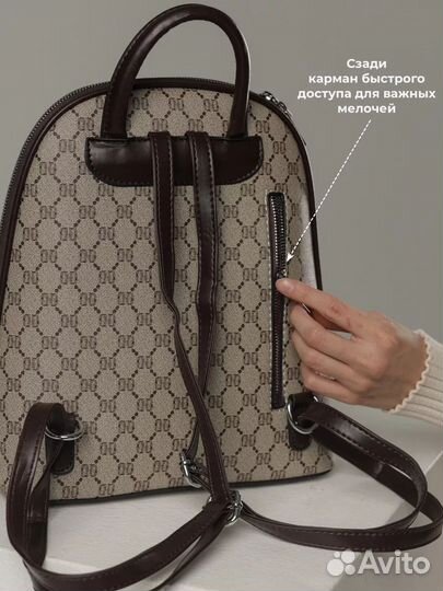 Рюкзак женский