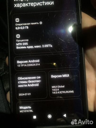 Xiaomi Mi 10S, 8/128 ГБ