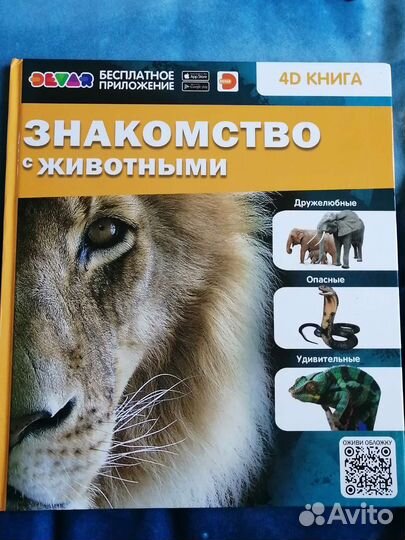 Детские книги пакетом