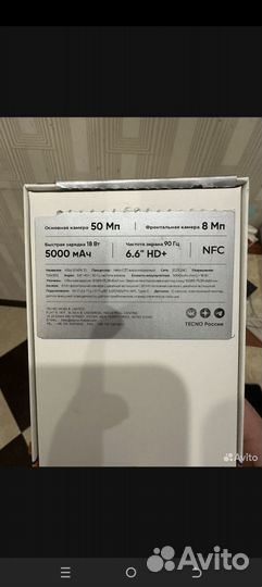 TECNO Spark 10, 8/128 ГБ