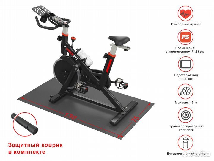 Велотренажер Спин-байк Unixfit SB-490PRO