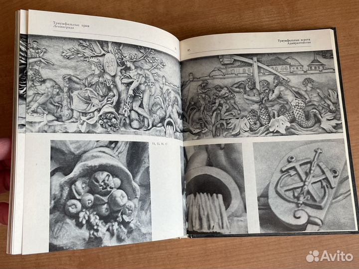 Фотоальбом Арки Санкт-Петербурга