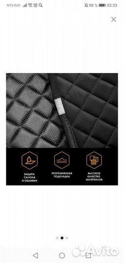 Автомобильные чехлы