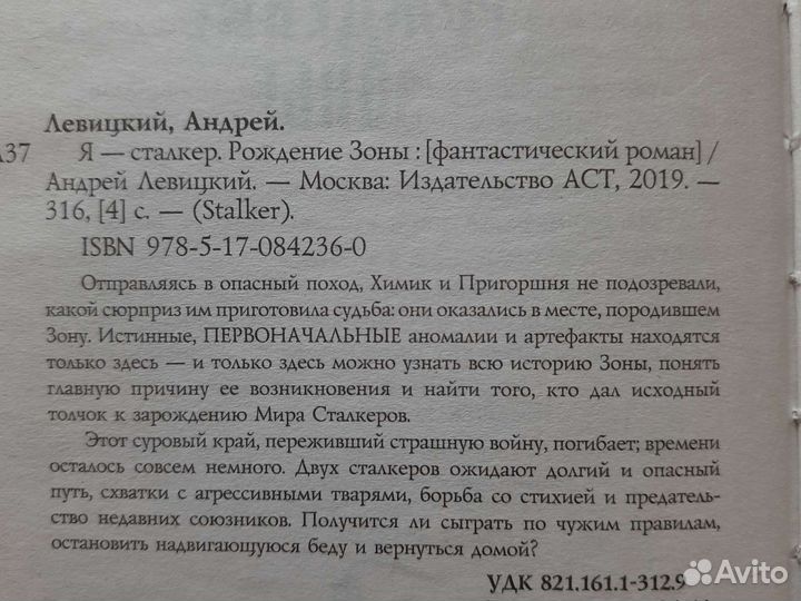 Продам книгу 
