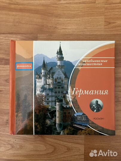 Альбомы для фотографий