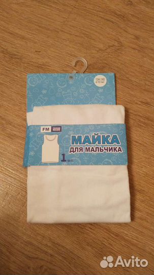 Майка для мальчика