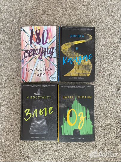 Современные книги (роман и фэнтези)