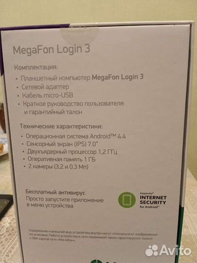 Планшет мегафон логин 3