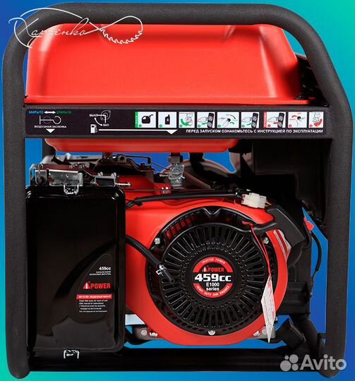 Бензиновый генератор A-iPower A8500EA