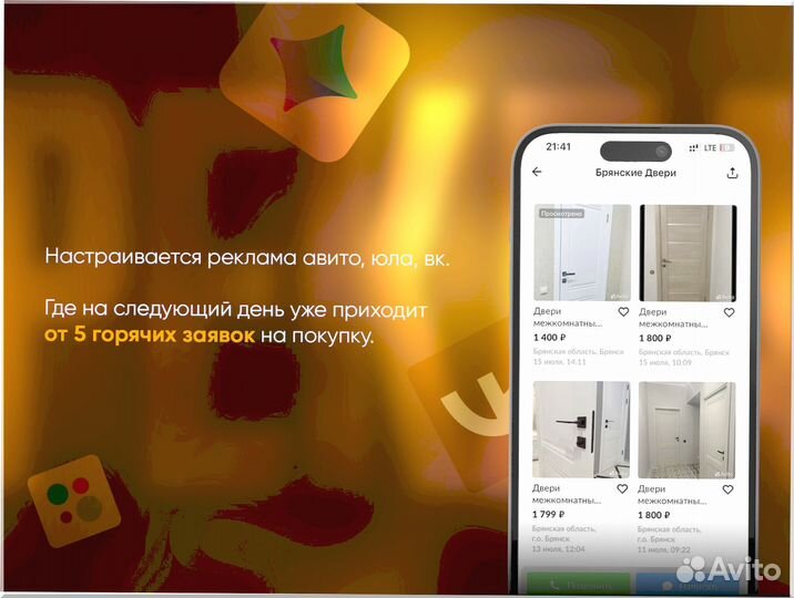 Готовый бизнес под ключ 6 1 6 7