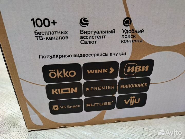 Телевизор SMART tv (Новый)