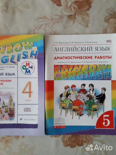 Рабочая тетрадь