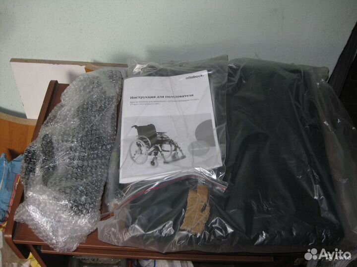 Продаётся новая кресло-коляска для инвалидов