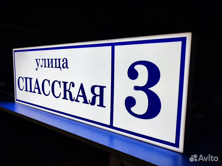 Изготовление объемных букв, баннеров, печатной про