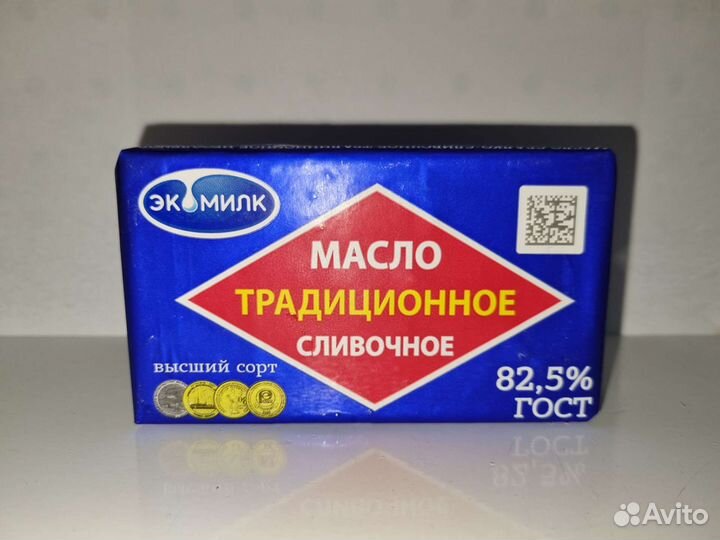 Масло сливочное