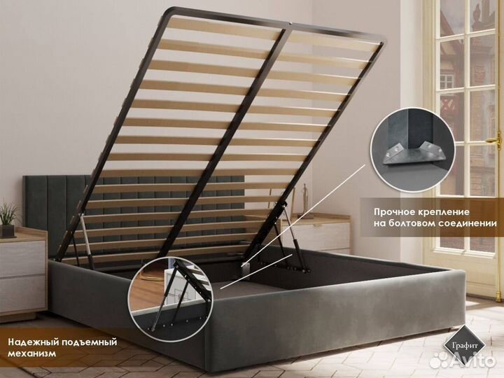 Кровать с подъёмным механизмом