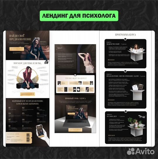 Веб-дизайнер, Создание сайтов на Tilda