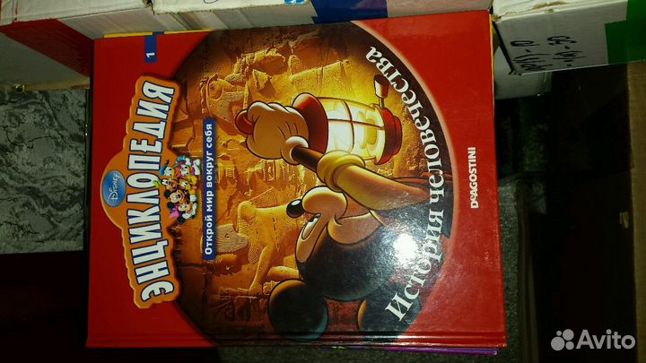 Энциклопедия deagostini.28 выпусков