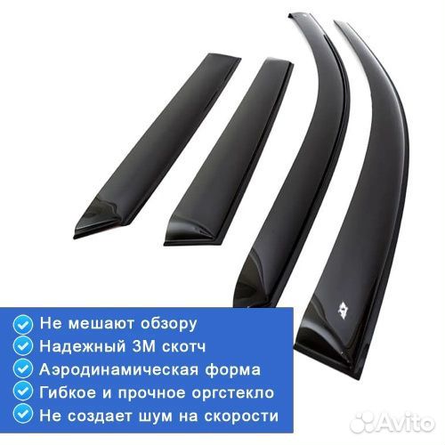 Дефлекторы окон Honda Civic 2011-2015 Хэтчбэк 5