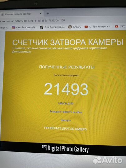 Nikon d 750 Зеркальный фотоаппарат