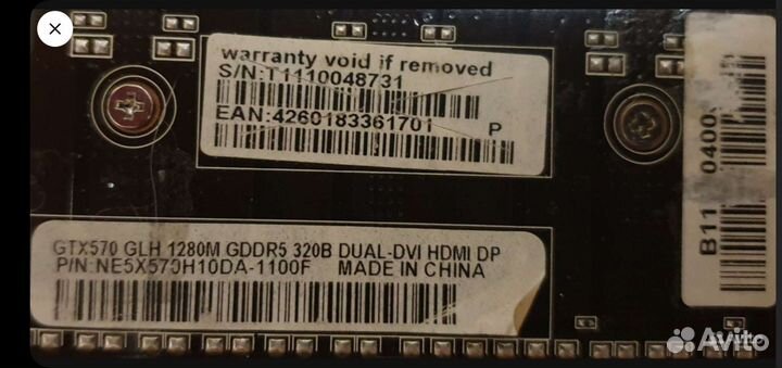 Видеокарта GTX 570