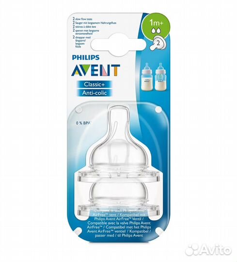 Соски бутылочные Philips Avent
