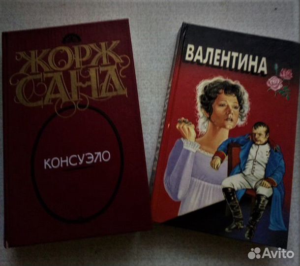 Зарубежные романы и телероманы