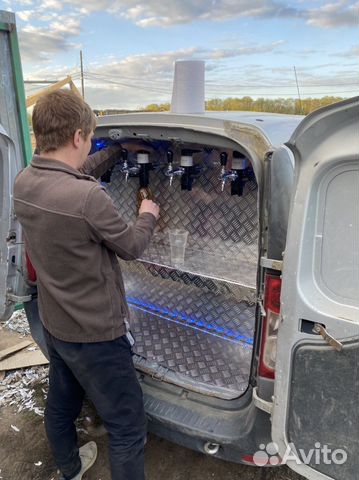 Отдел разливного пиво в Вашей машине