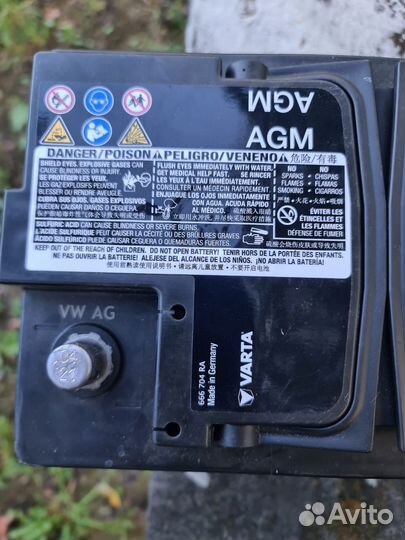 Аккумулятор